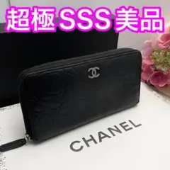 1/10〆‼️大売り✨値下げ不可‼️シャネル ラウンドファスナー 長財布 カメリア