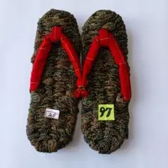 布草履97番