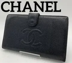 CHANEL シャネル 長財布 ココマーク がま口 ブラック おしゃれ