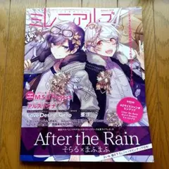 ミレニアルズ2018年秋号