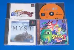 PS1 クラッシュ・バンディクー3 他3本セット