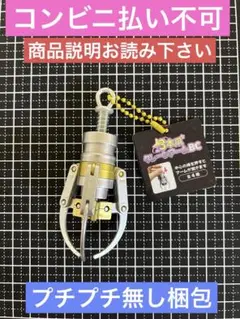Item thumbnail for item 2aa2a6df-9b16-44c3-bd41-0865ae2b15db