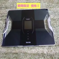 2025年最新】rd-912 タニタの人気アイテム - メルカリ