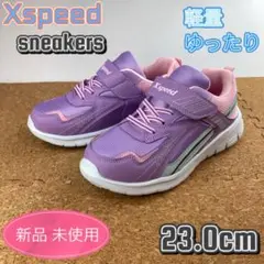 スニーカー 女の子 子供靴 キッズ 学校 通学 23cm ガールズ パープル