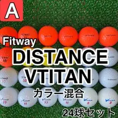 ☆A級☆A436【フィットウェイ ディスタンス Vチタン】24球 24個セット
