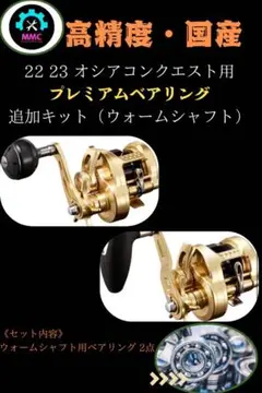 2025年最新】オシアコンクエスト 301xgの人気アイテム - メルカリ