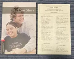 Love Story ワークブック 解答書付き