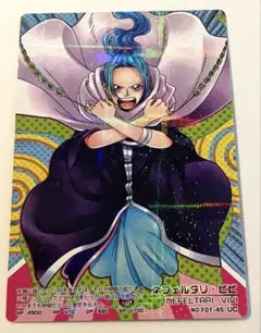 ARカードダス　ビビ　ワンピース