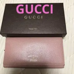グッチGUCCI 長財布 ピンク