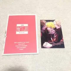 同人誌 東京リベンジャーズ ①⑦ ココ武 イヌ武