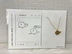 ❃うさまる　5108(コトバ)　ネックレス　ゴールド　ピエ〜❃