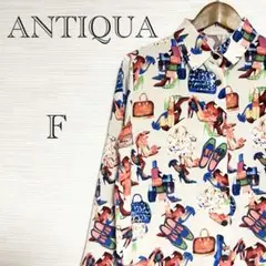 【アンティカ】総柄 シャツ(F)ヴィンテージ ヒール バッグ 口紅 ブランド