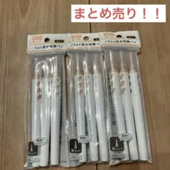新品　未使用　イラスト　ぬりえ　水性　筆ペン　ペールカラー　肌色　カラーペン
