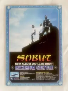 【非売品】SOBUT CDリリースのポップ ソバット