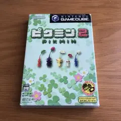 ピクミン2 ゲームキューブ