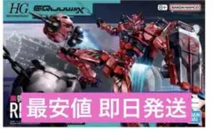 Item thumbnail for item 5c657116-d931-4e02-a8c7-c5923d3d76cc