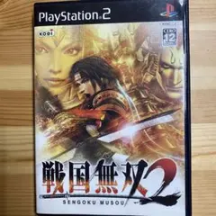 【中古品】PlayStation2ソフト「戦国無双2」