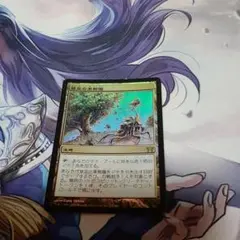 禁忌の果樹園 foil