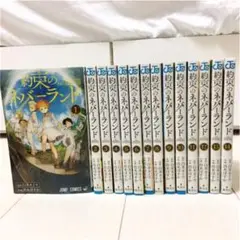 約束のネバーランド 漫画 1〜14巻セット