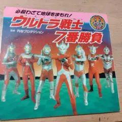 2025年最新】ニセアストラの人気アイテム - メルカリ