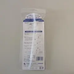 SC-450S(450ml)専用　替えストロー