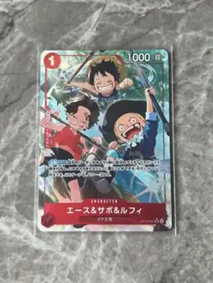 ワンピースカード 受け継がれる意志 エース&サボ&ルフィ