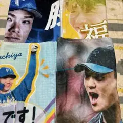 山﨑福也 タオル ファイターズ 日ハム