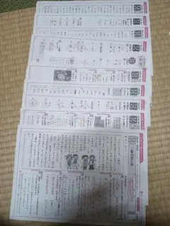 国語　回答　テスト　日本標準　二年生