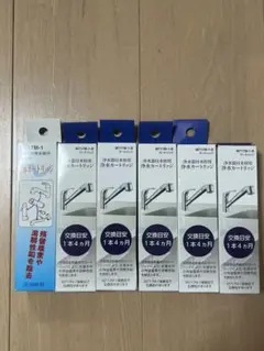SANEI 浄水器付水栓用 浄水カートリッジ