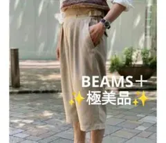 2025年最新】beams komatsuの人気アイテム - メルカリ
