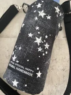 煌めく星＊水筒カバー保冷　ペットボトルカバー＊サーモススケーターハンドメイド