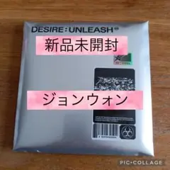 新品未開封　ENHYPEN　ENGENE ver　ジョンウォン