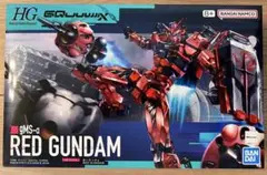 HG 赤いガンダム 機動戦士Gundam GQuuuuuuX ジークアクス