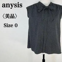 【美品】エニィシィス 総柄 ノースリーブボウタイブラウス Size 0