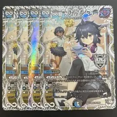 ゲンムエンペラー　キャラ　ドラゴン娘　トレジャー　デュエマ　デュエルマスターズ