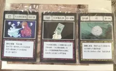 2025年最新】大天使の息吹の人気アイテム - メルカリ