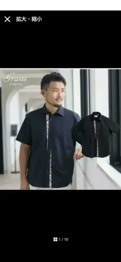 かりゆし　美品ネイビー 半袖シャツ　フォーマル　沖縄　ウエディング