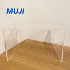 無印良品 アクリル仕切棚 大
