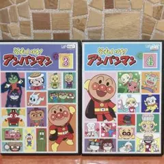 それいけ！アンパンマン '15 3巻と4巻　DVD