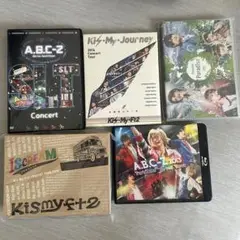 Kis-My-Ft2 A.B.C-Z SexyZone DVDセット