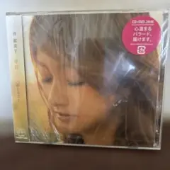 伴都美子　夢路CD＋DVD