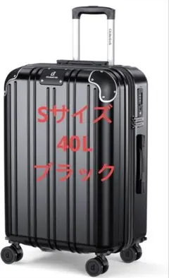 スーツケース キャリーケース 機内持ち込み 拡張機能付きSサイズ1~3泊/40L