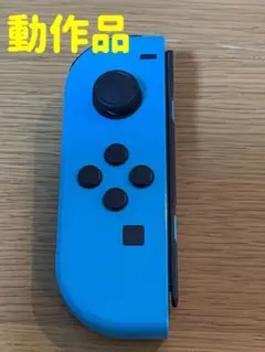 任天堂Switchジョイコン　ネオンブルー
