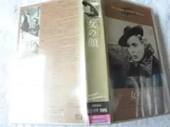 名作映画　女の顔　　VHS　　　　riviue