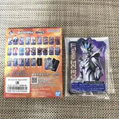 未開封　一番くじ　ウルトラマンゼロI賞　ACLLECT ビヨンド