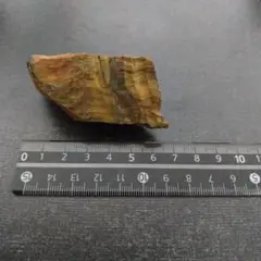 タイガーアイ