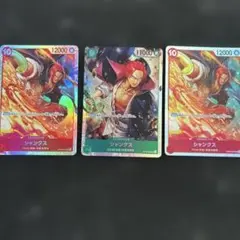 シャンクス トレーディングカードセット