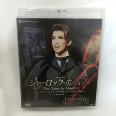 宝塚　シャーロックホームズ　ブルーレイ シャーロック・ホームズ/Delicieux (Blu-ray)＜新品＞ | 宝塚アン
