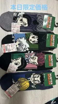 HUNTER×HUNTER キャラクターソックス 24-26cm 全種類セット