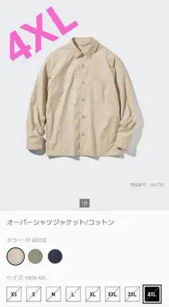 Item thumbnail for item e784fded-c5d7-4b1d-bb90-ef61f820076c